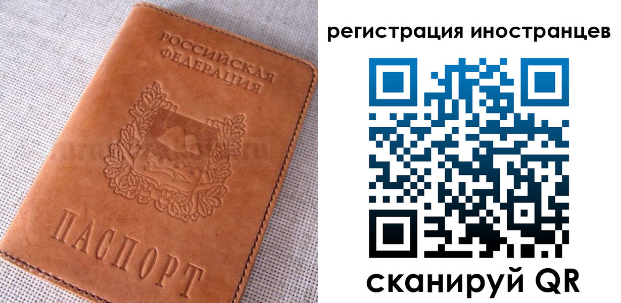прописка в квартире в Каргате