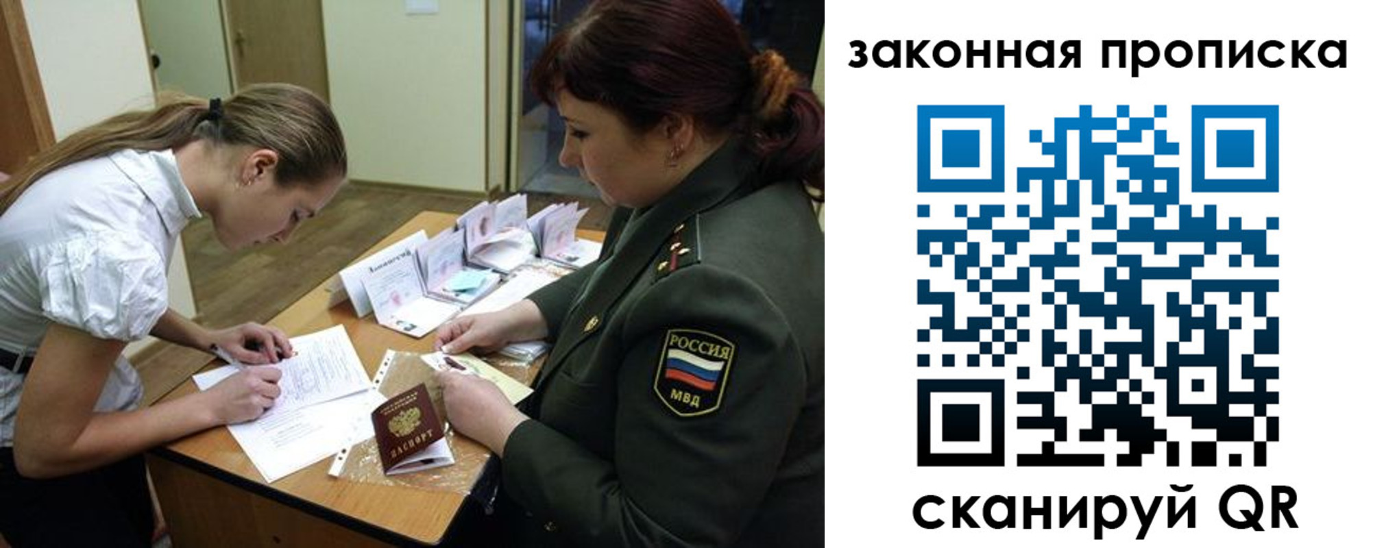 регистрация для дет. сада в Каргате
