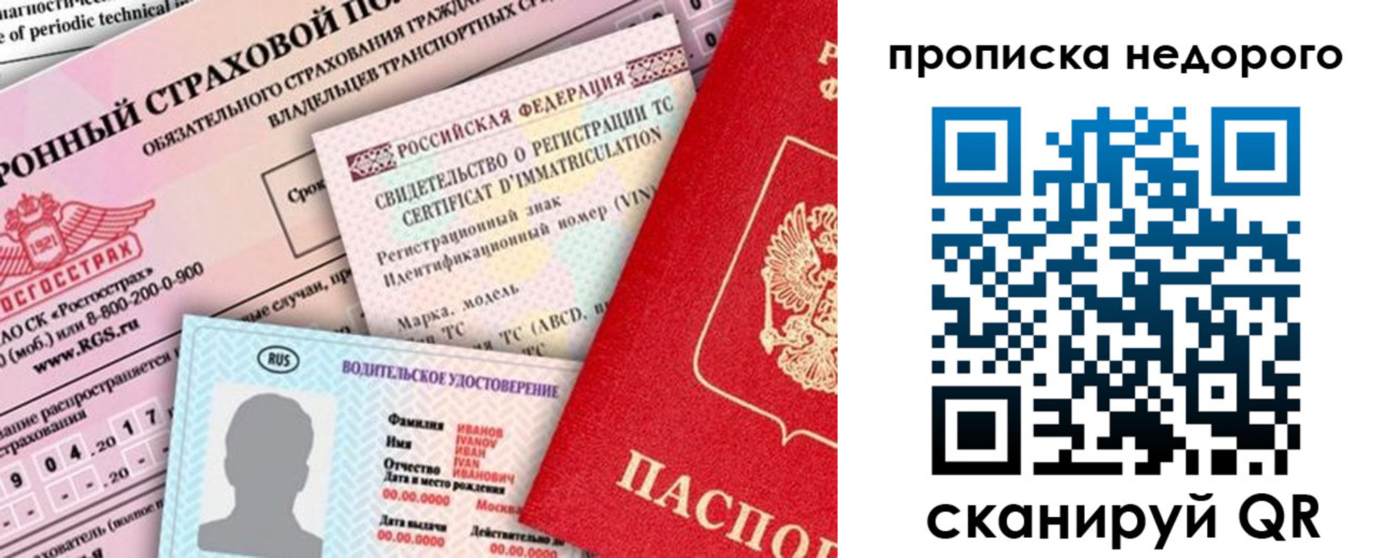 регистрация для дет. сада в Каргате