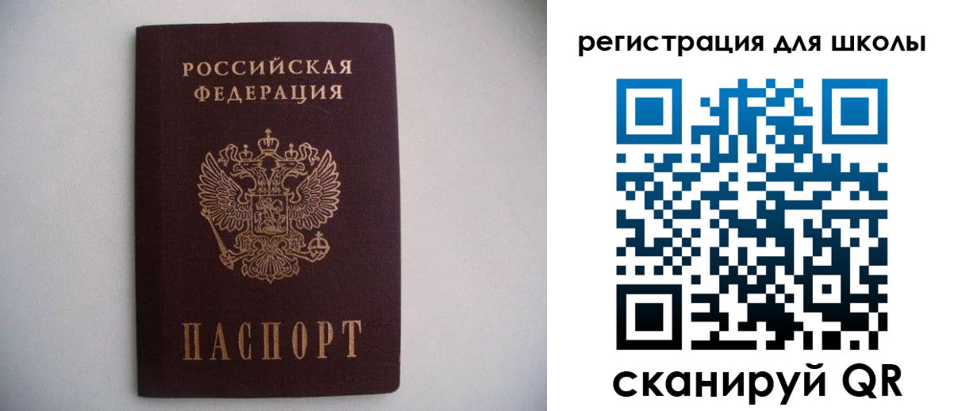 прописка поиск в Каргате