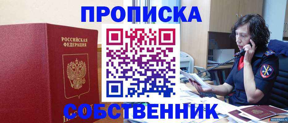 миграционный учет в Каргате