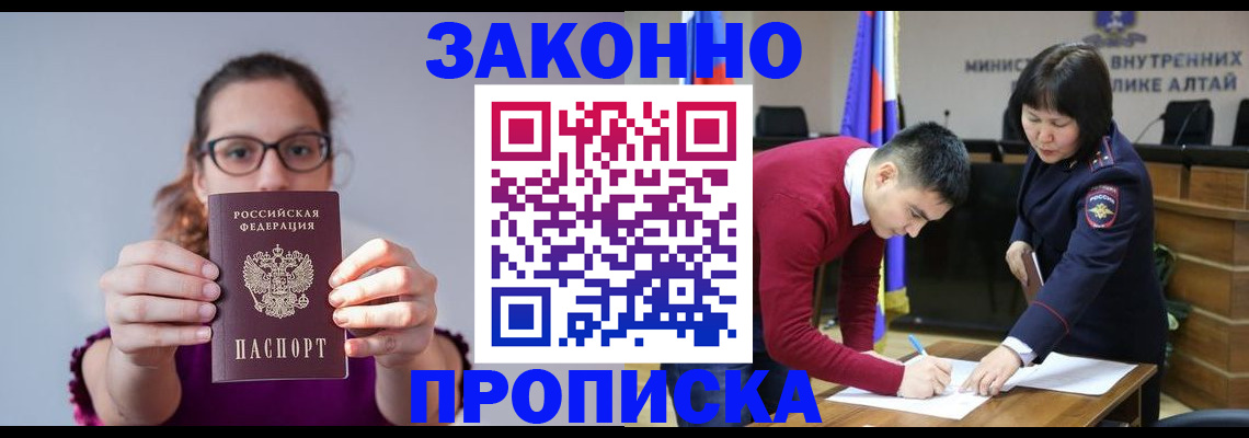 временная регистрация гарантия в Каргате