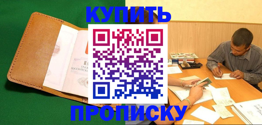 регистрация в Каргате
