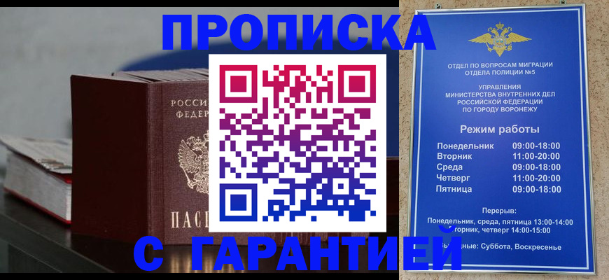 найти адрес прописки в Каргате